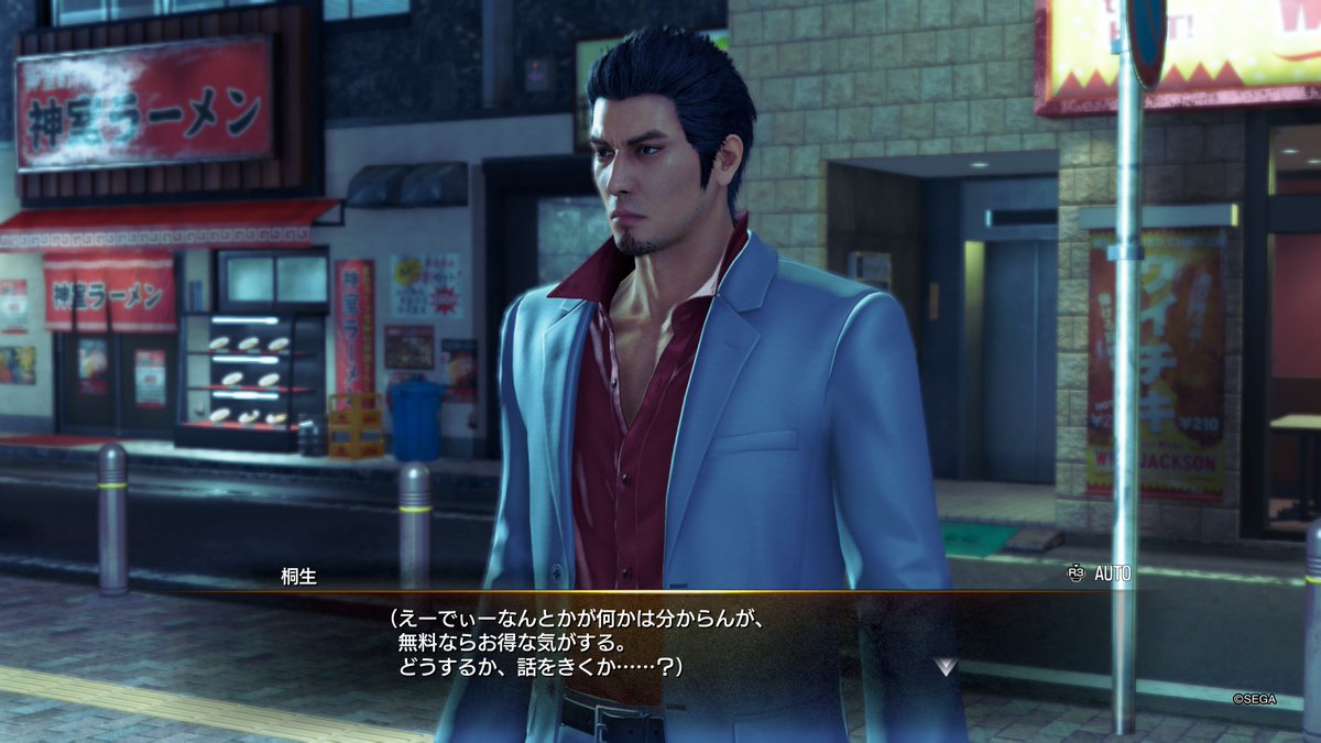 いつものIQ駄々下がりする4代目。