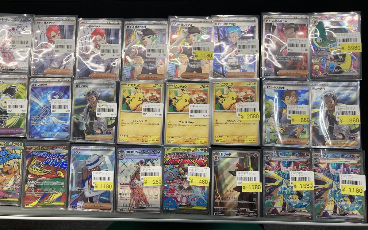 ポケモンカード色々お買取させていただきました！ 状態からでも大丈夫