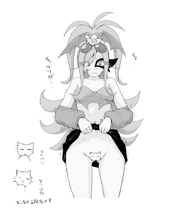 まんこ猫が流行ってるみたいだからやってみたけどベロなのか鼻なのかわからない 