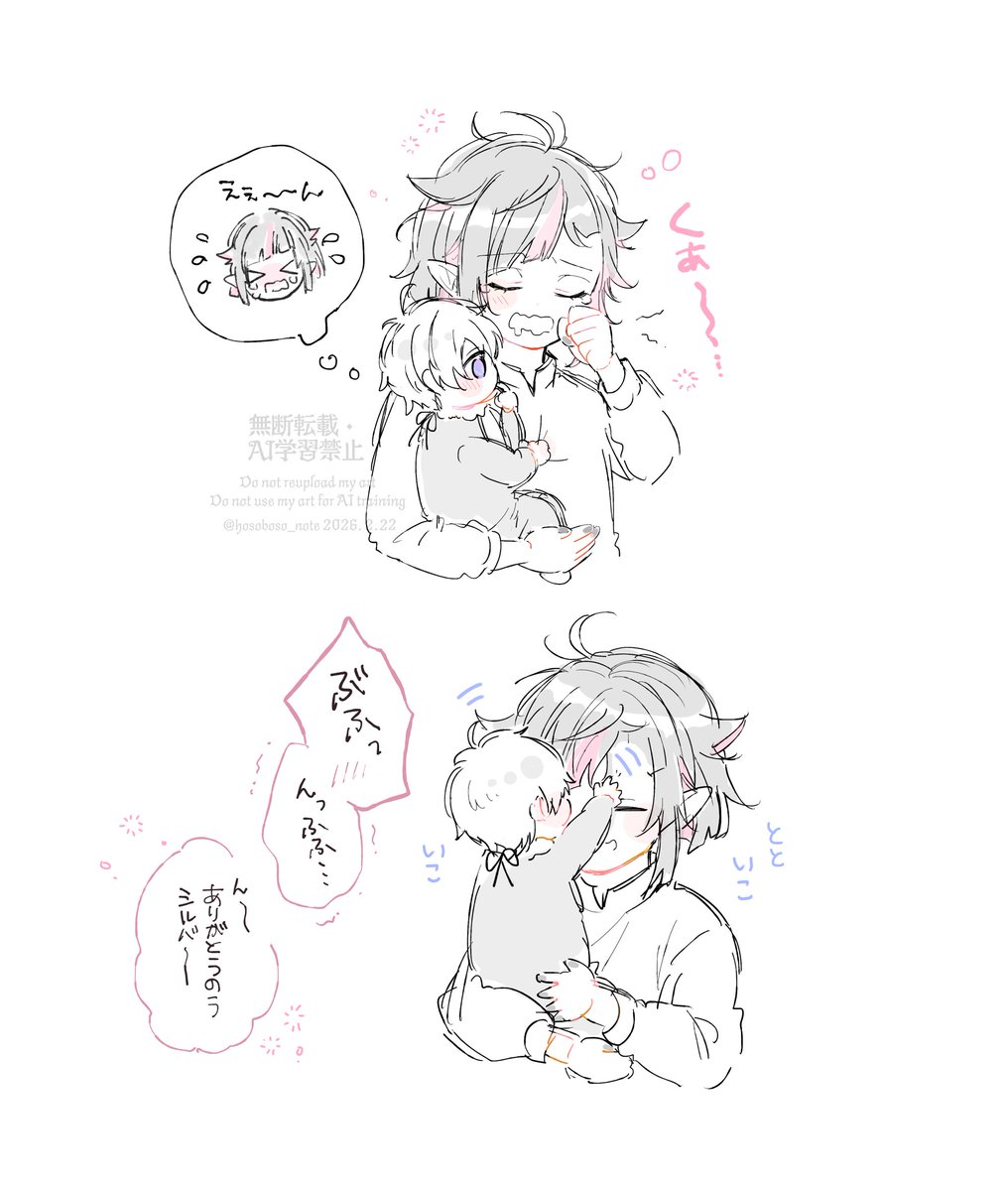 きゅうじょたい　しゅつどう