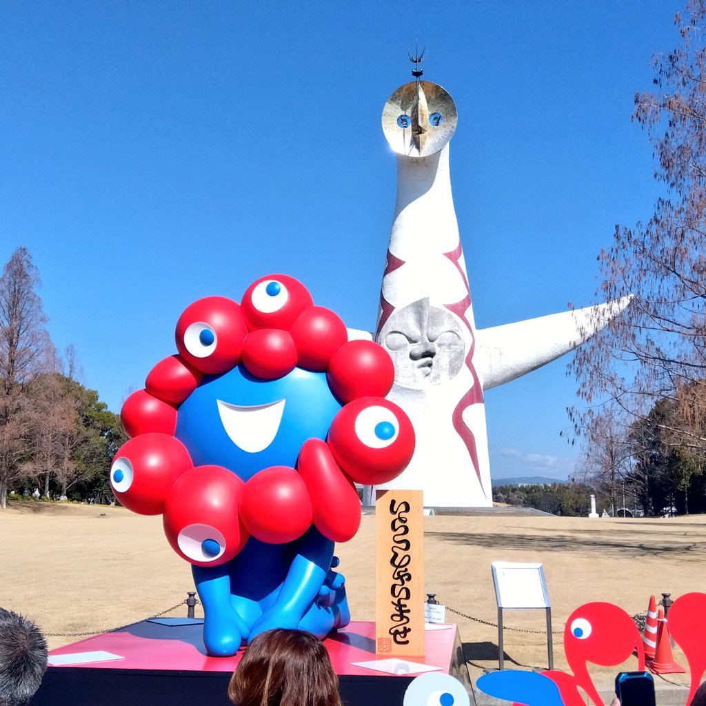 sykngs's tweet photo. Remember EXPO in万博記念公園
EXPO’70パビリオン 楽しいｗ https://t.co/IlqP69TKA8