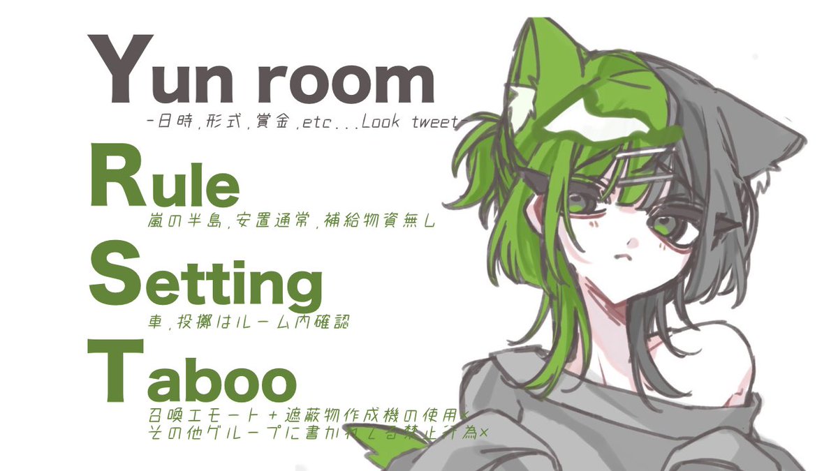 ㅤ
 男女スク 7連戦♡ ౨ৎ  ┈┈
 
  ▎2/22 21:00〜24:00発🚺2↑
  ▎各¥1000 𝗽𝗮𝘆 

 条件 ￤【全】FR  <a href="/long3_8/">ゆんゆん🦥💚 【Ðio†￤ふむふむ族】</a> .<a href="/yuncha1031/">ゆんぽよりん【フライヤー依頼準備中】</a> 
  ⇢ 巻込み絶対✖

 応募￤荒野名.本垢ID.追加用ID
 【鍵垢、大会垢✖】
  ⇢仲良しさんのみ未定⭕️

  ︎︎︎☑︎ 交換枠全提示   #男女スク #男女

#YunPageFly
