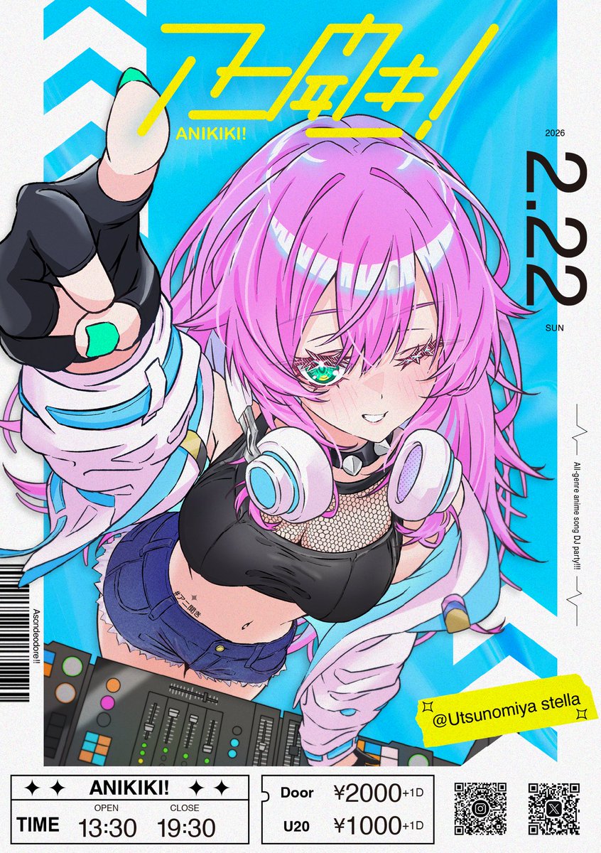 よしお (@yoshi0_dj) / Posts / X