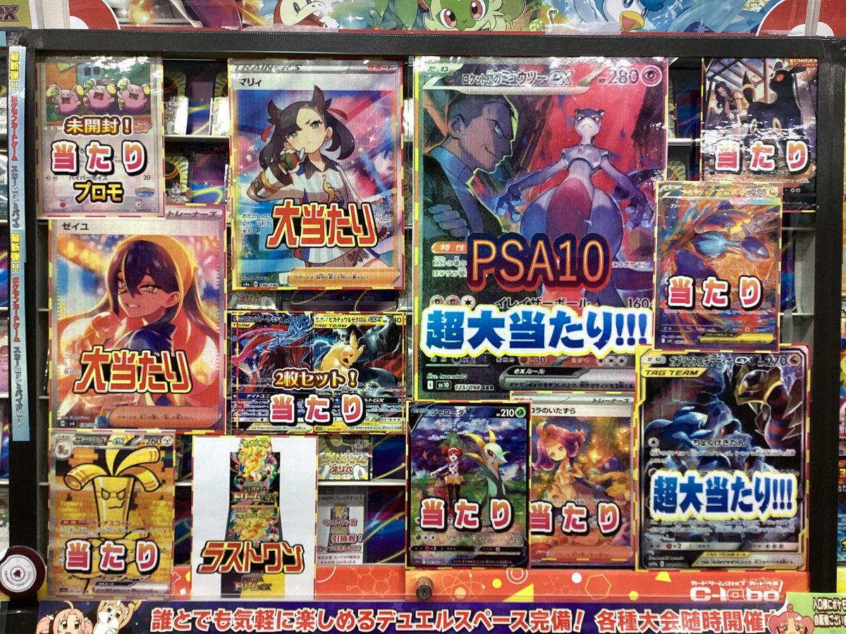 ポケモンカードゲーム ポケカ 販売情報】 こちらのオリパ販売中です