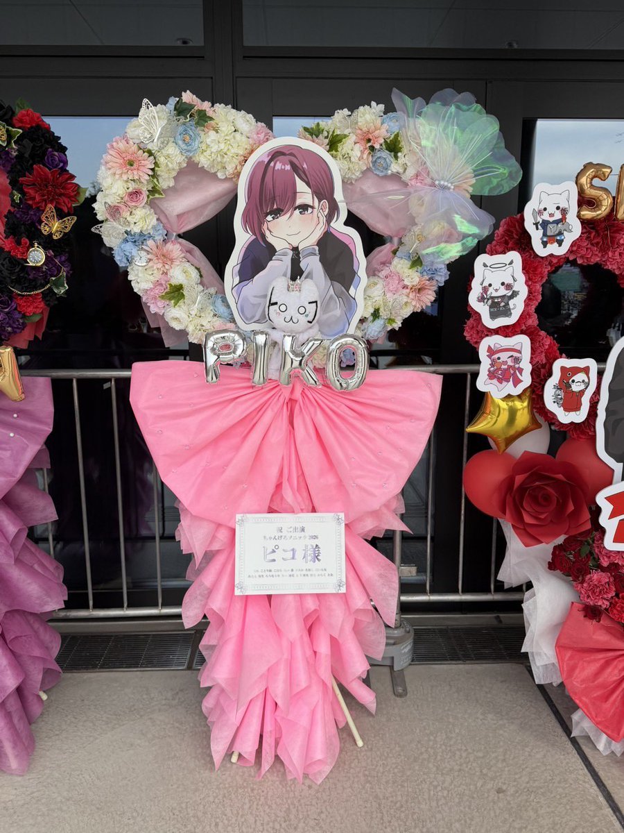 ピコ💋2/22 ちゃんげろソニック (@piko_niconico) / Posts / X