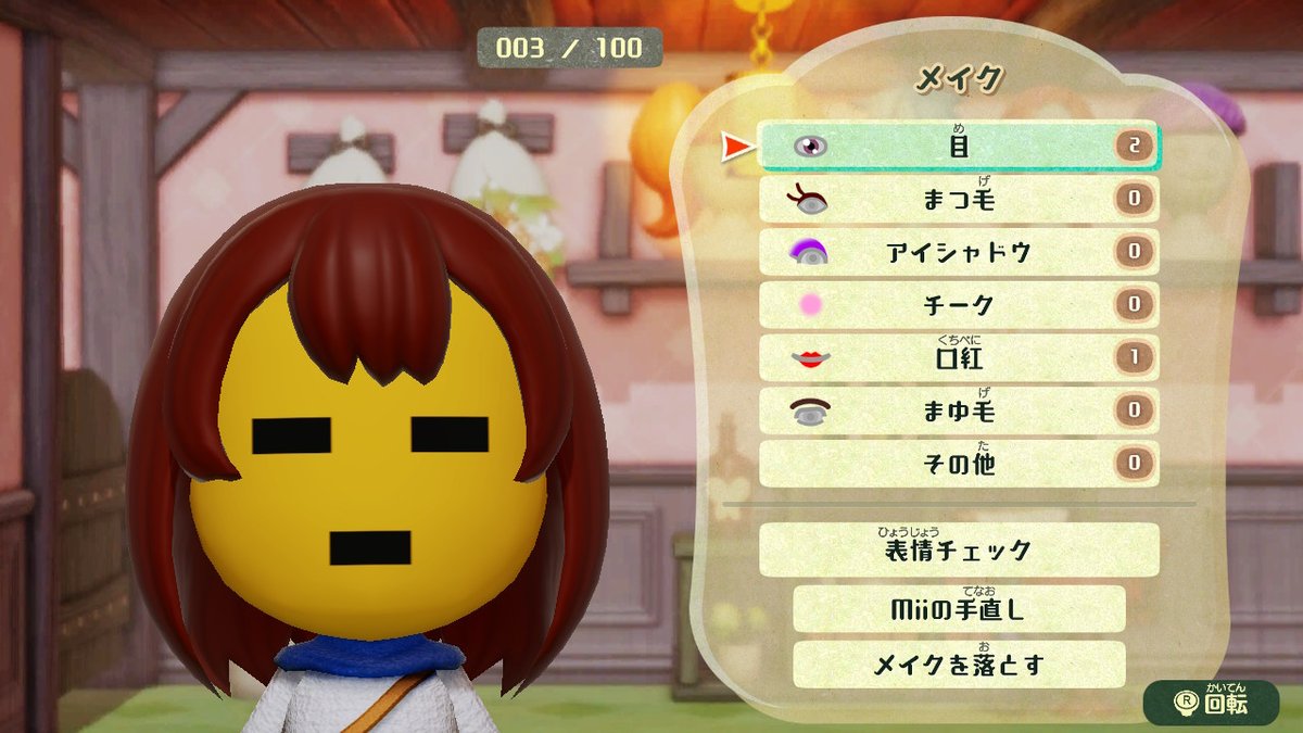 ミートピア（体験版）で4名のmiiをメイクしました！💄 ✨💕 UNDERTALE