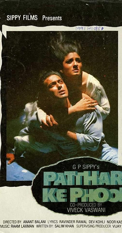 BollyMemories's tweet photo. #35YearsOfPattharKePhool 22Feb1991
#SalmanKhan
Debut Movie #RaveenaTandon
#VinodMehra #ReemaLagoo #KiranKumar #ManoharSingh

#DevKohli #RavinderRawal 
#RaamLaxman

#GPSippy 
#AnantBalani https://t.co/q8kMFTVDmF