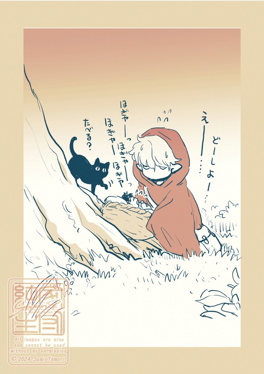 再掲できる猫の日イラストがないかと探してたら見つけた、大きくなっちゃった拾った子供と、なかなか大きくならないエルフのらくがき。 