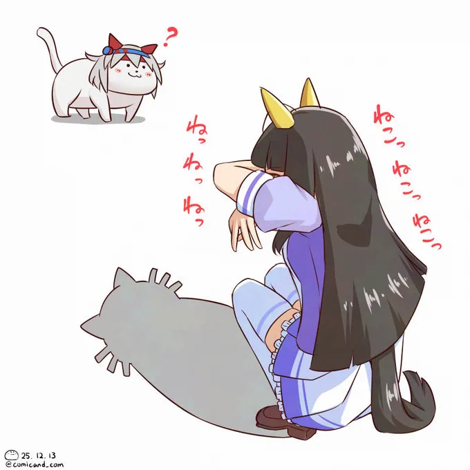 最近にゃんこに会ってないな～( ˘ω˘ )

#猫の日 #ウマ娘 