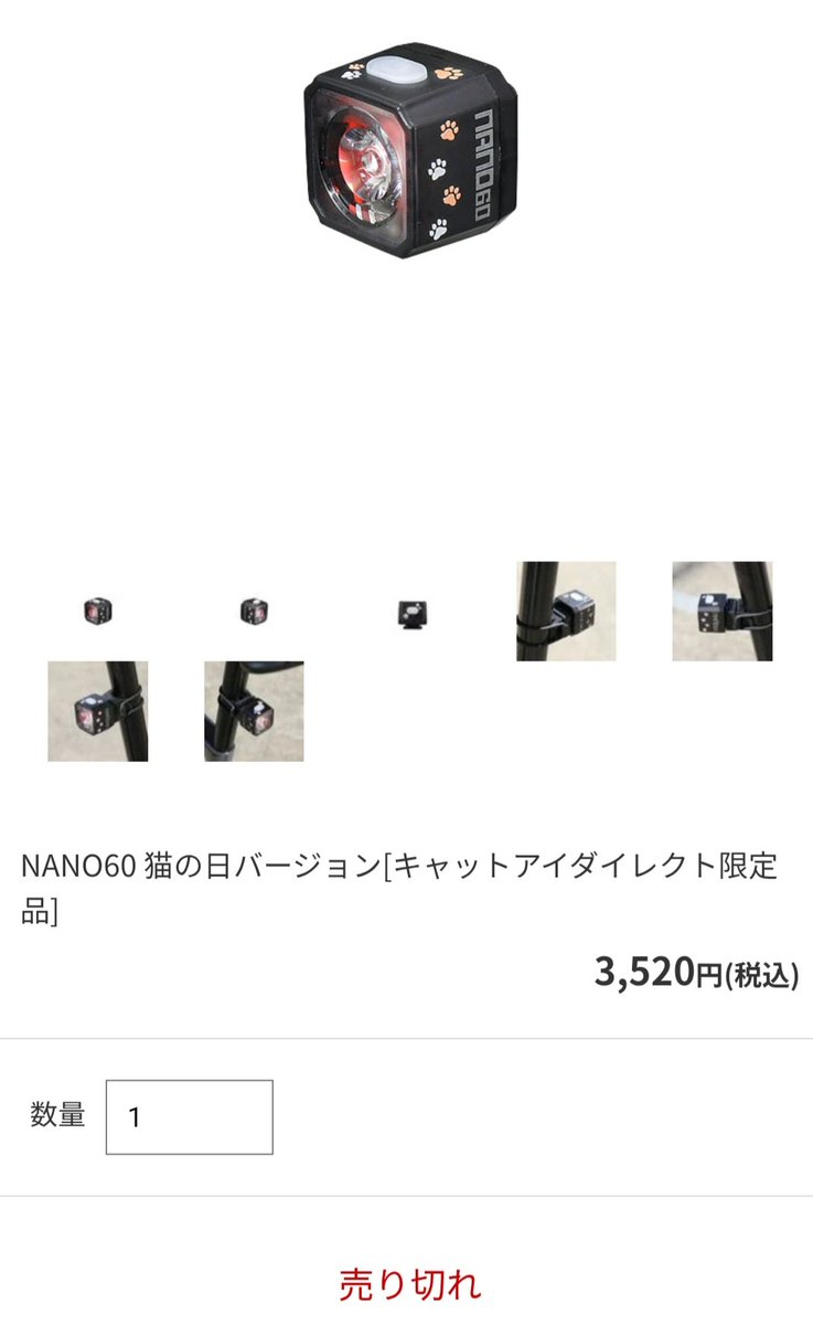 REACTO_rife's tweet photo. ぁぁぁ。。忘れてたぁ。。。。 https://t.co/N2hvjAxAzi