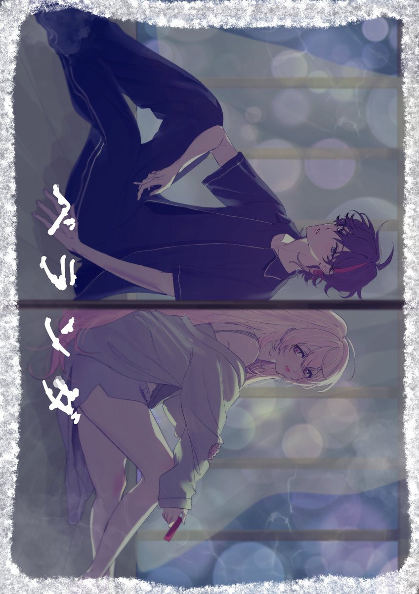 リピってる💘  #しいなーと #さ絵ぐさ