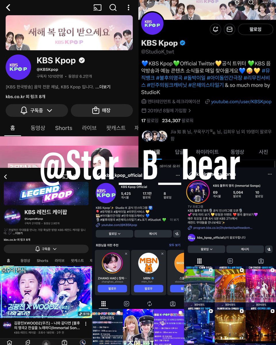 제발제발요 여러 아티스트분들의 목소리로 들을수 있는 김광석님의 노래들이라니 이건 꼭 현장에서 들어야만해요 🙏🏻

#KBSKpop_불후의명곡_故김광석30주기추모