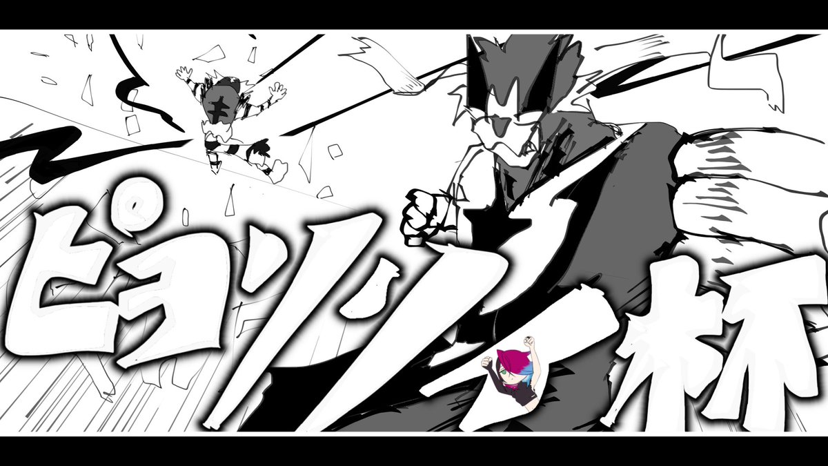 配信開始するんは俺や！！！！！！！！！！