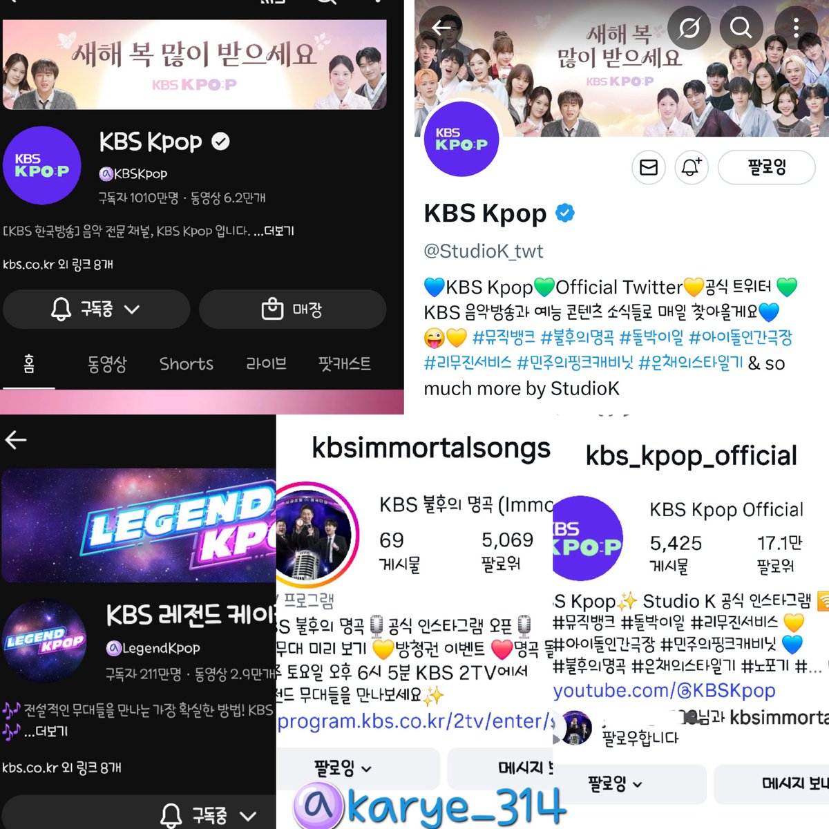 #KBSKpop_불후의명곡_故김광석30주기추모
누가 김광석님+휴무신청전이라 당첨 될지 모를지도 모르면서 냅다 일정 취소한담에 2,3일 휴무 신청하고 비행기랑 호텔 예약을 해요ㅋㅋㅋㅋ
ㄴ 네 누 입니다
제발 뽑아주심 뭐라도 보여드립니다(?!