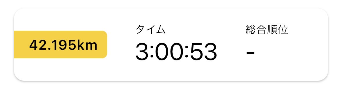 AsimTg's tweet photo. 悔しすぎるだろうが https://t.co/74AsF2aGk1