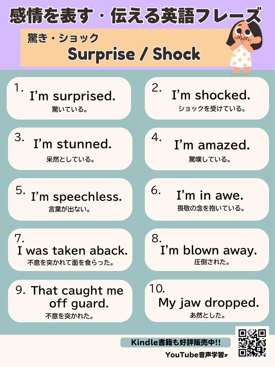 Nana’s English@英語フレーズ配信 tweet media