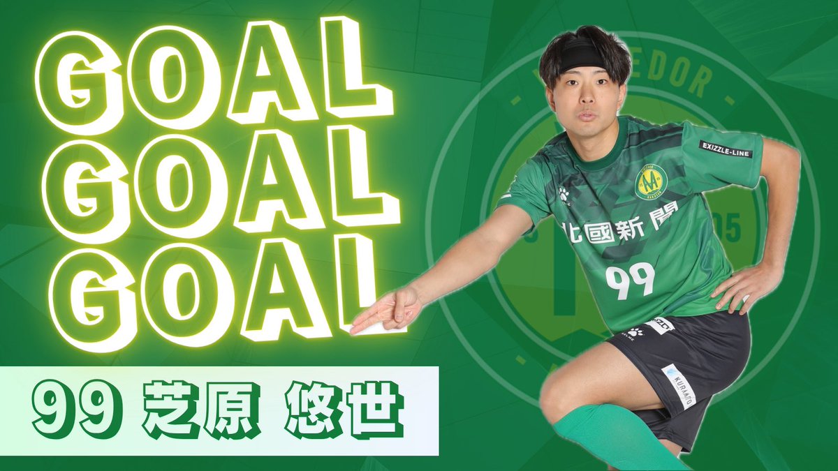 vincedorhakusan's tweet photo. 🏆全日本フットサル選手権北信越大会　代表決定戦
📅2月22日(日)
🆚Burj Ferias(新潟県)
🏟️新潟市体育館

白山18-0Burj Ferias
第2ピリオド 残り0：08
 #芝原悠世選手 GOOOOAL！！ 

#ヴィンセドール白山
#全日本フットサル選手権大会
#ALLFORISHIKAWA https://t.co/LV3REoe8Nu