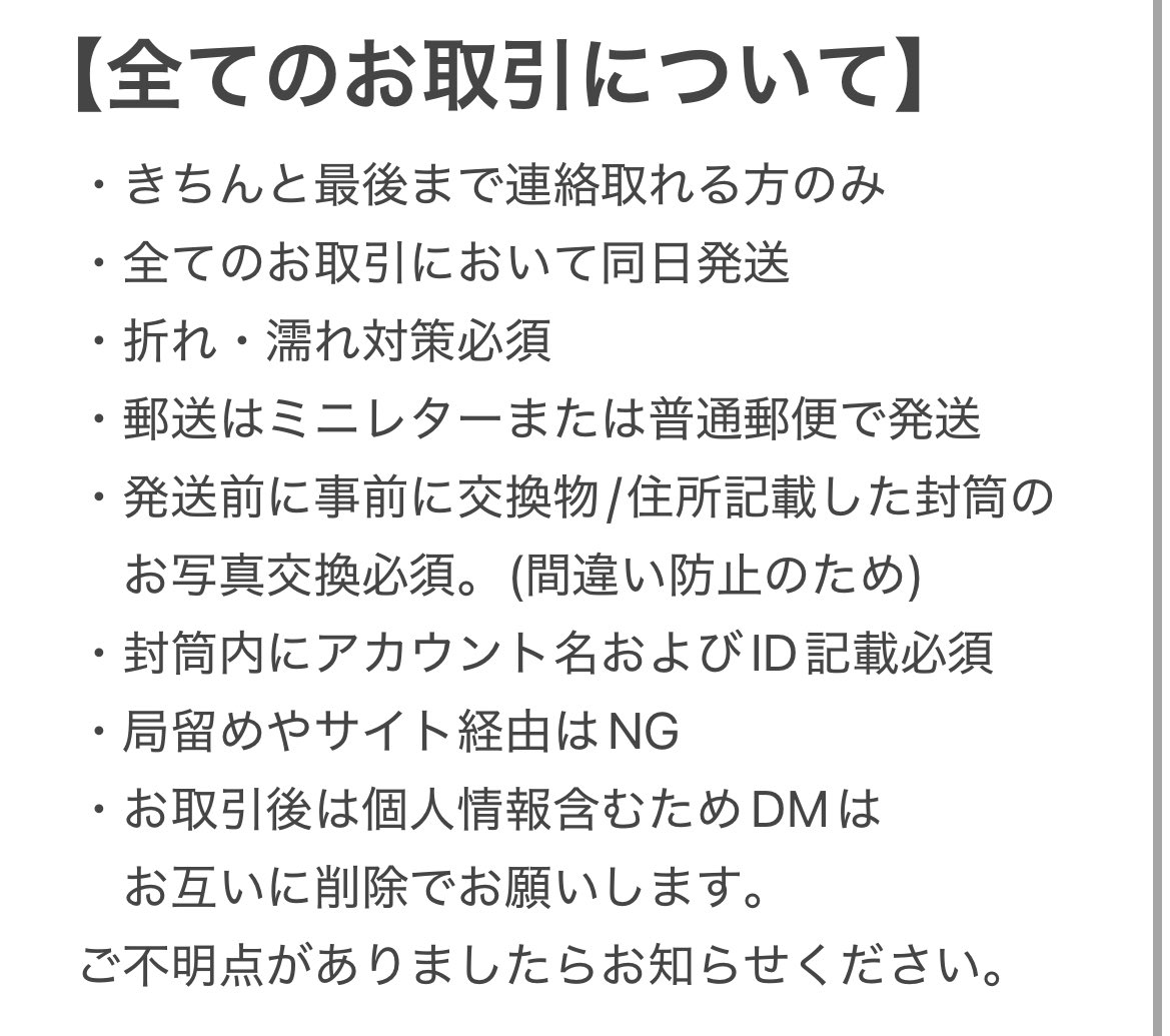 Post by SuZu@スェン(未定) on X: 📍