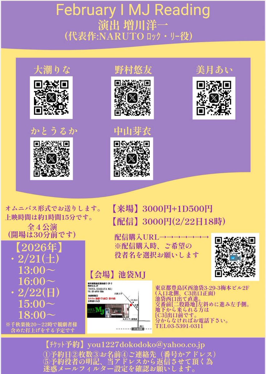 MEI NAKAYAMA tweet media