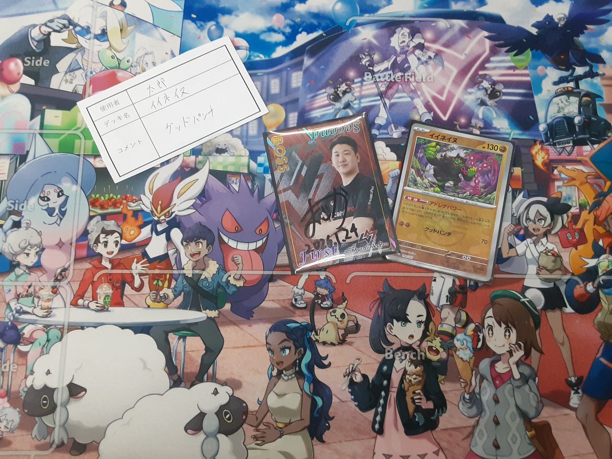 本日開催のポケモンカードジムバトルは参加者25名でした。ご参加