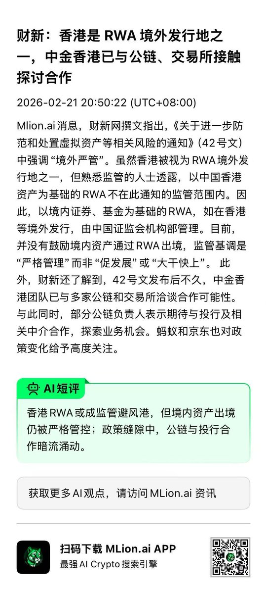 Da Hongfei tweet media