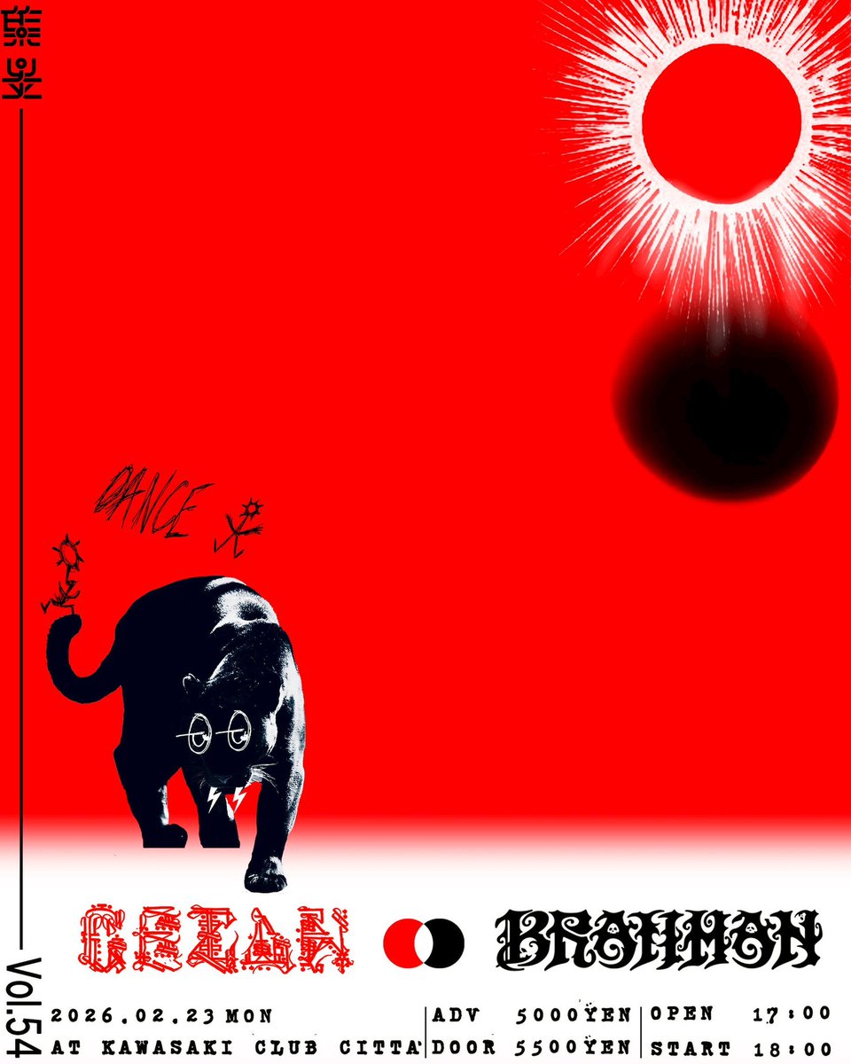 𝔊𝔈ℨ𝔄𝔑 (@gezan_official) / Posts / X