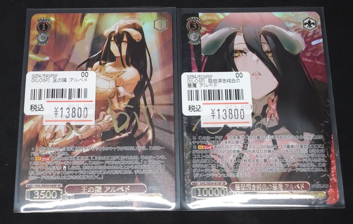 ヴァイス/原作 オーバーロード/SP/サイン/慈悲深き純白の悪魔 アルベド　3枚 ✨️ネクプロ2号店ヴァイス入荷情報✨️】 やはりオーバーロードが最強