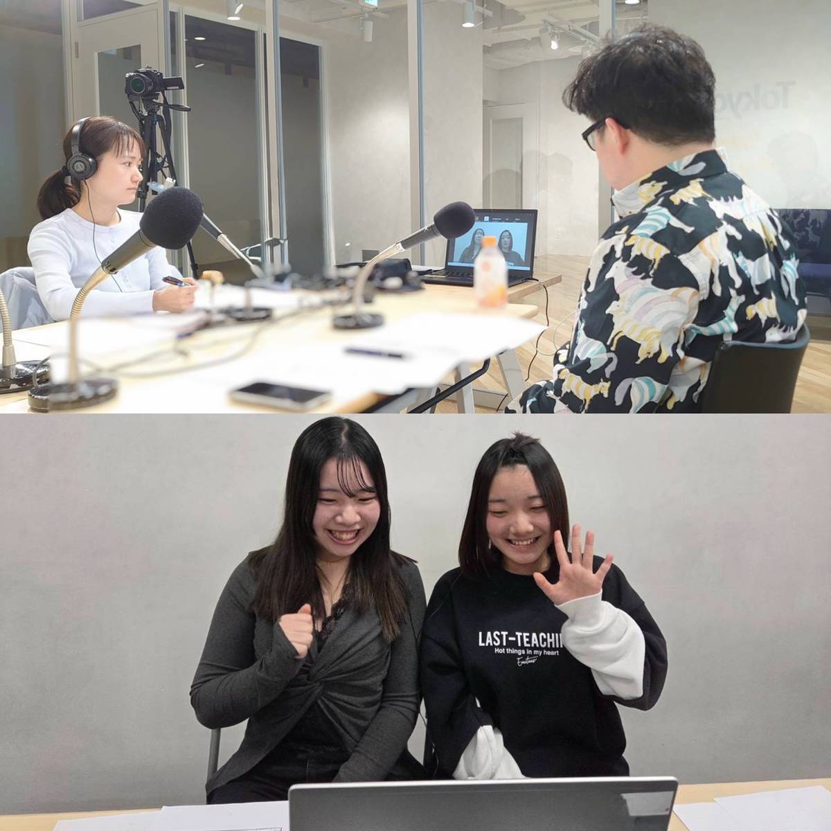 『和田昌之と尾崎由香と世界のWADAX Radio』 tweet media