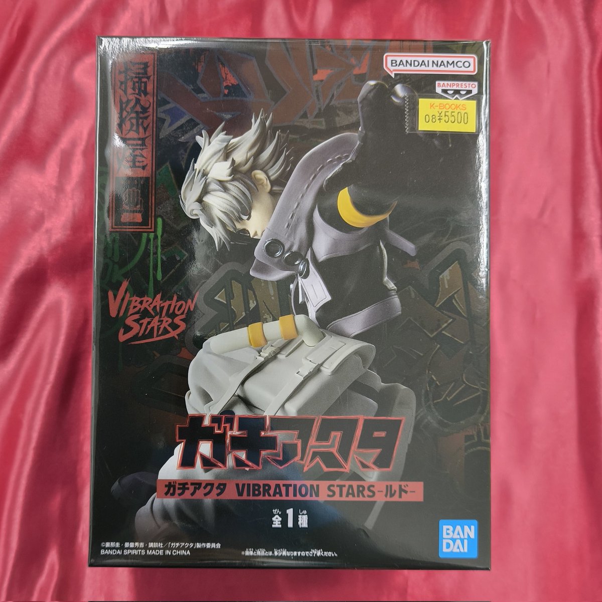入荷情報 『ガチアクタ』 VIBRATION STARS -ルド- 入荷いたしました