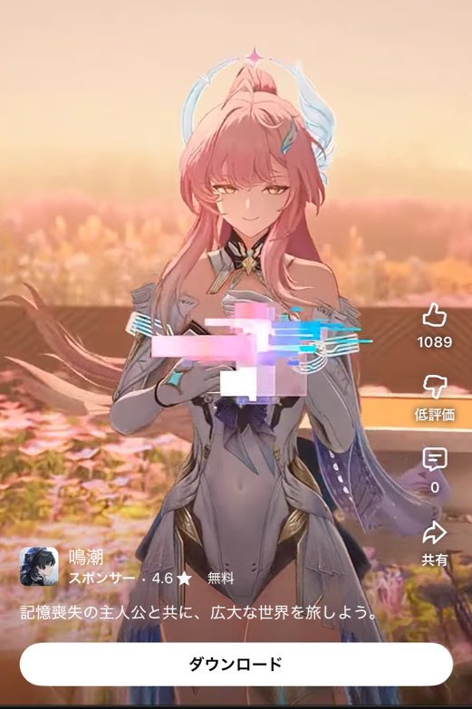 鳴潮さん、エイメス隠しすぎーーーーー！