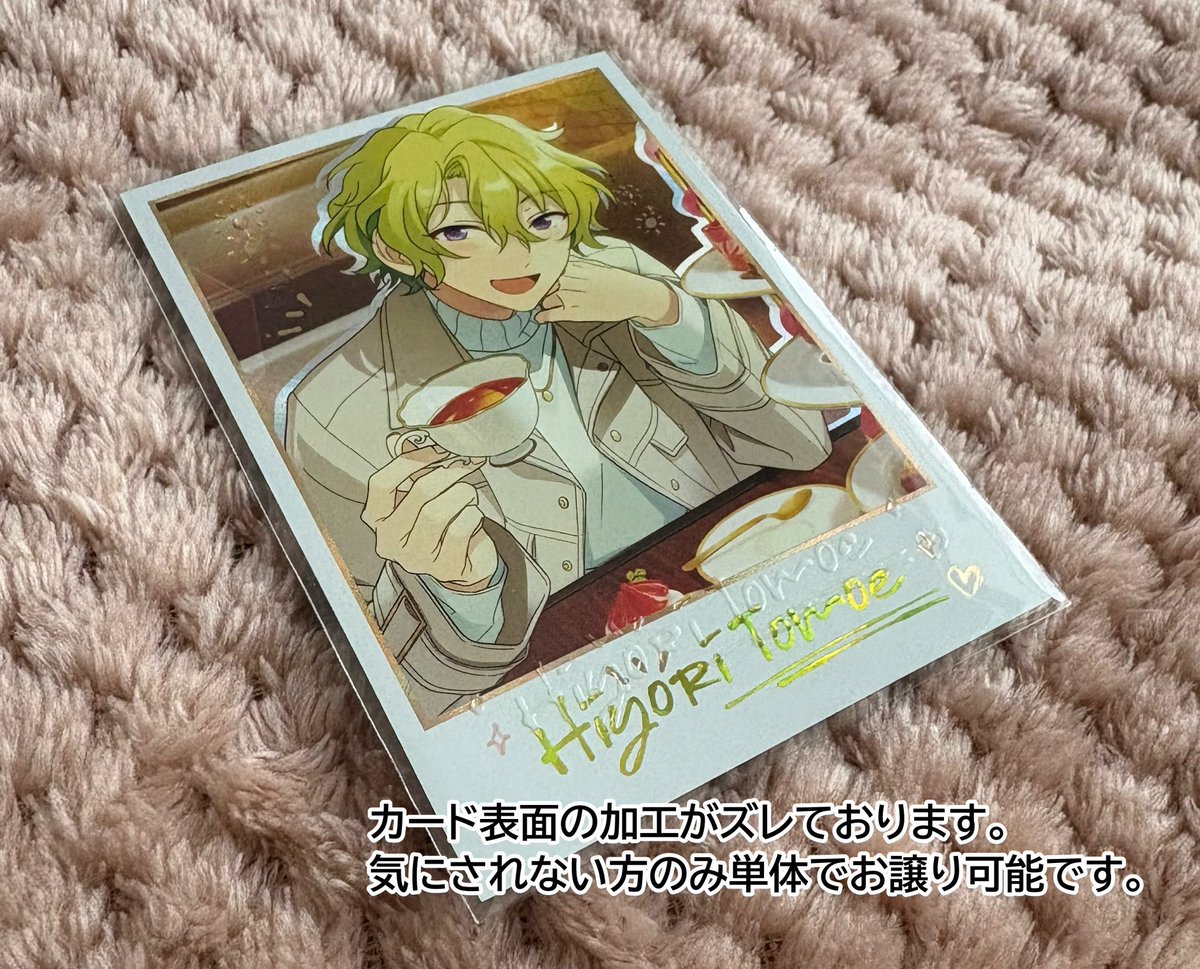 譲渡 ］ あんスタ 中国 星夢絵趣チェキカード ポラロイド 譲┊︎画像