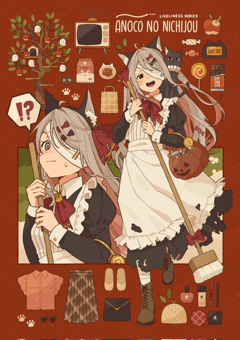 #猫の日
