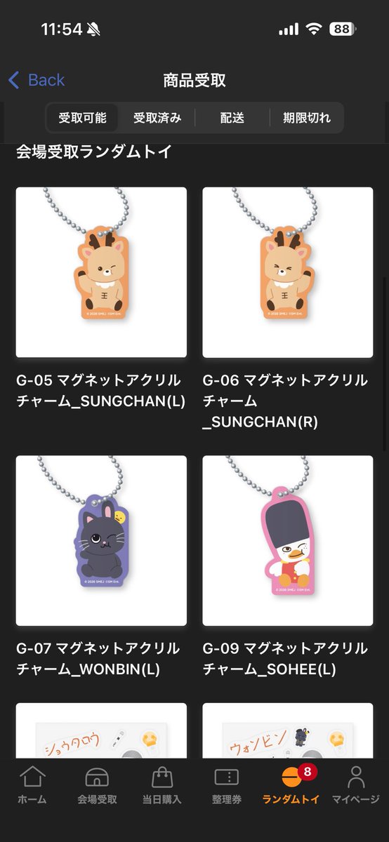 yu_won23's tweet photo. @__O6O6_hc 検索より失礼します。
ソンチャンのマグネットアクリルチャームを所持しております。
ウォンビンとの交換は可能でしょうか？ https://t.co/whzl3k5ASe