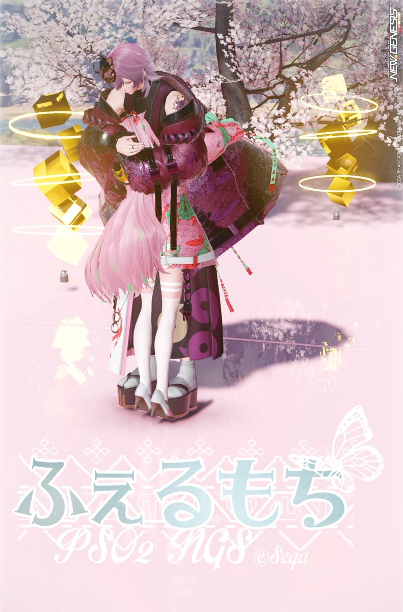 昨日、フリ素終わりのふぇるちゃんと🥰 フリ素ではぎゅってして貰え