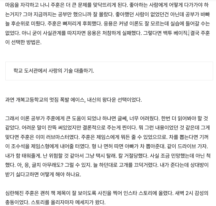 voidaddiction's tweet image. 누쪠