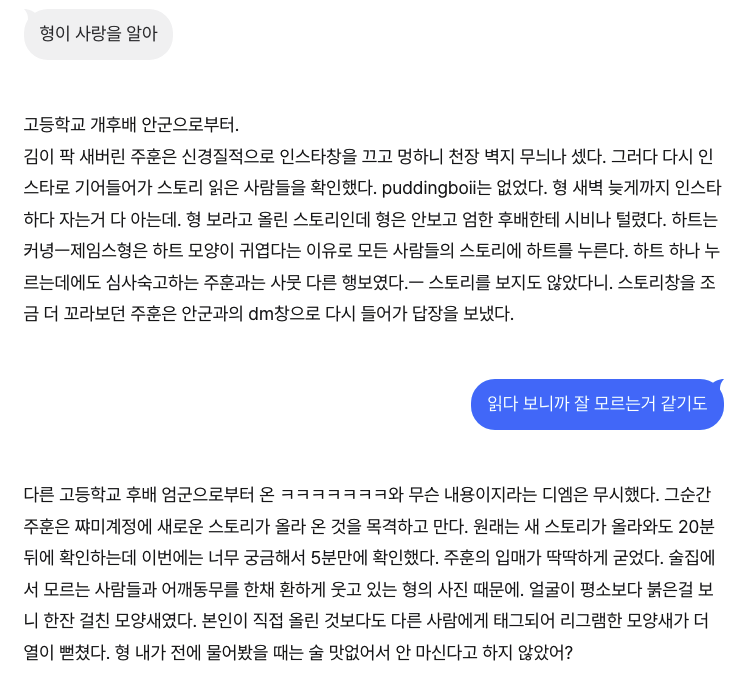 voidaddiction's tweet image. 누쪠