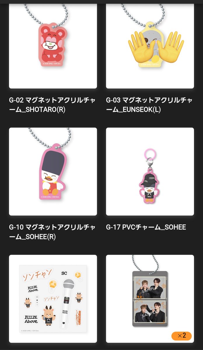 riize_es139's tweet photo. RIIZE ランダムトイ 交換

(譲) ショウタロウ ソンチャン ソヒ

(求)ウンソク なんでも⭕
2カットフォトチャーム優先

東京ドーム手渡し希望です🙇🏻‍♀️ https://t.co/ymjN5i3UxL