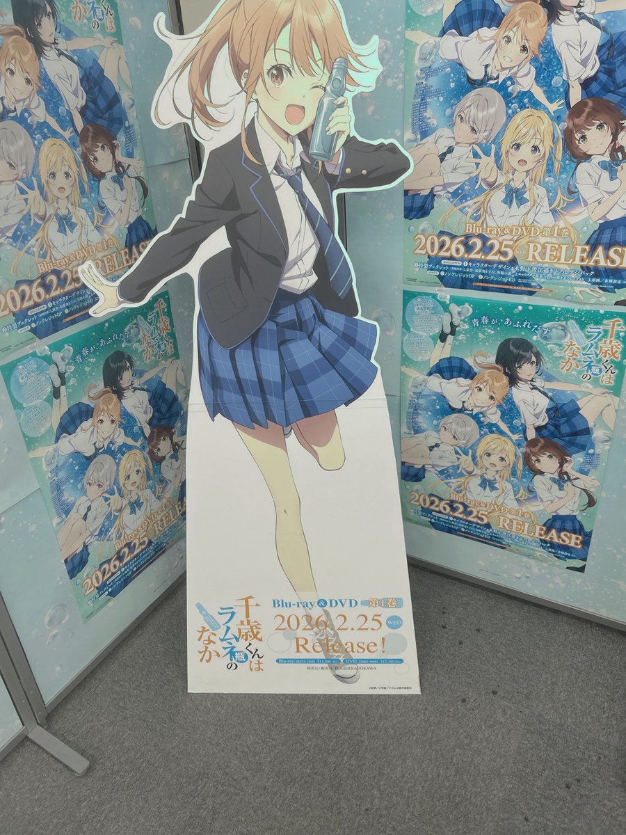 裕夢@『千歳くんはラムネ瓶のなか』 (@hiromu_yume) / Posts / X