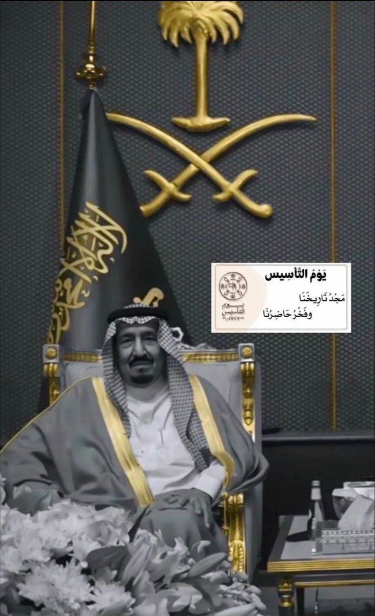 M0DI_1990's tweet photo. “ يموت في حبك اللي عاش في ضلّك
ويعيش في مجدك اللي مات من دونك “
#يوم_التأسيس https://t.co/3tAzpuPrGK