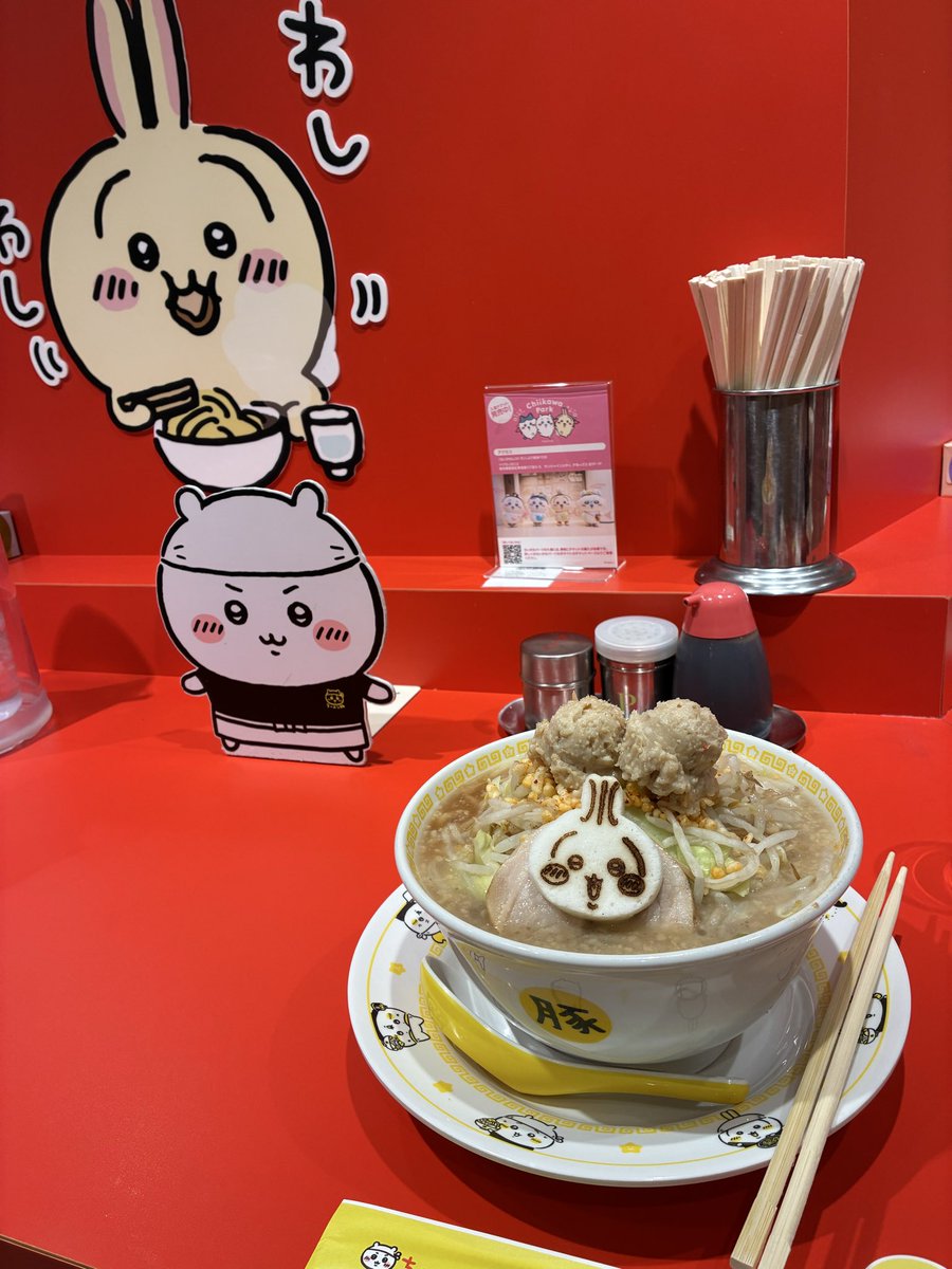 最近なぜか池袋によく行ってる気がするなぁ