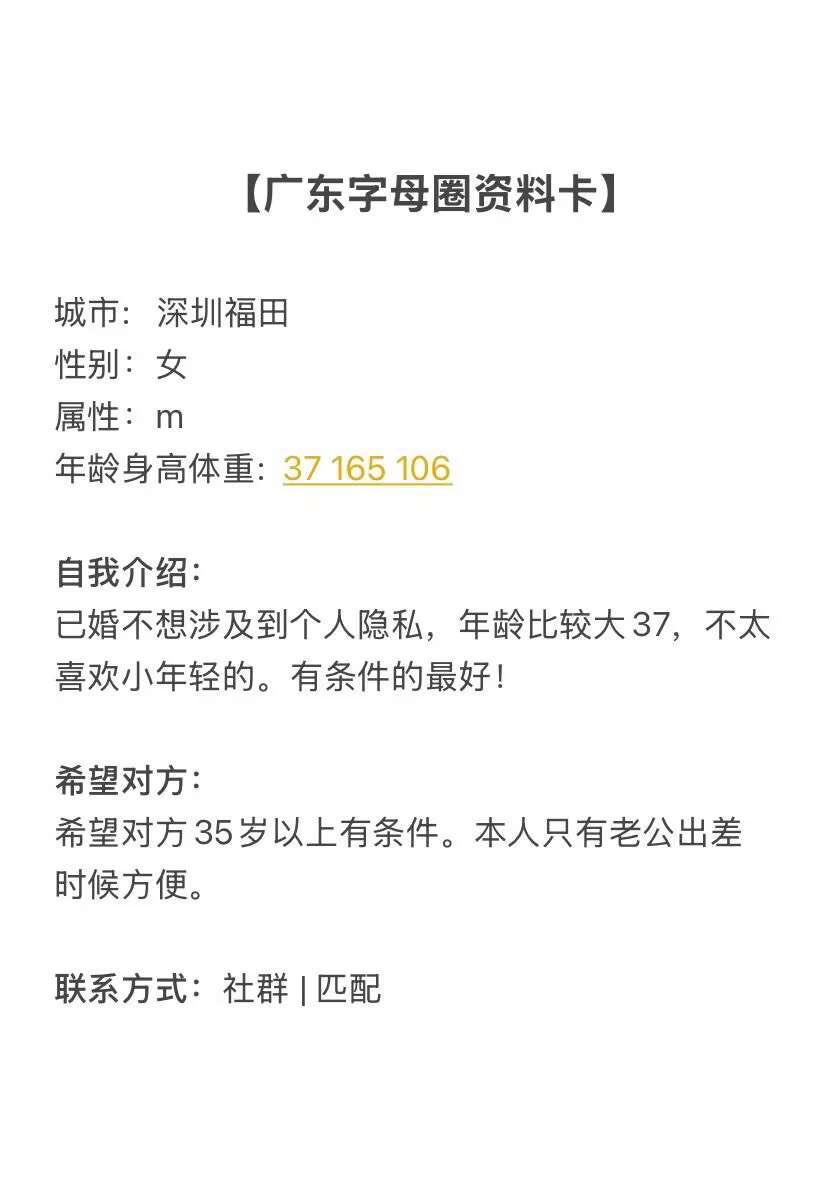 广东字母墙 tweet media