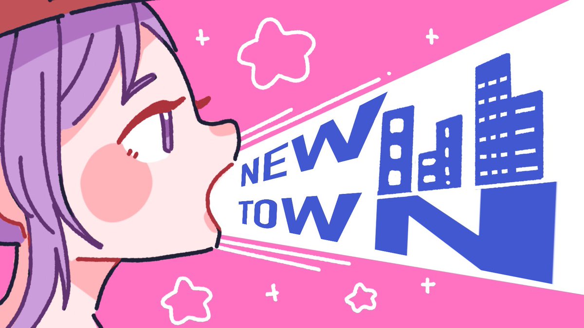 #なるせかいたよ