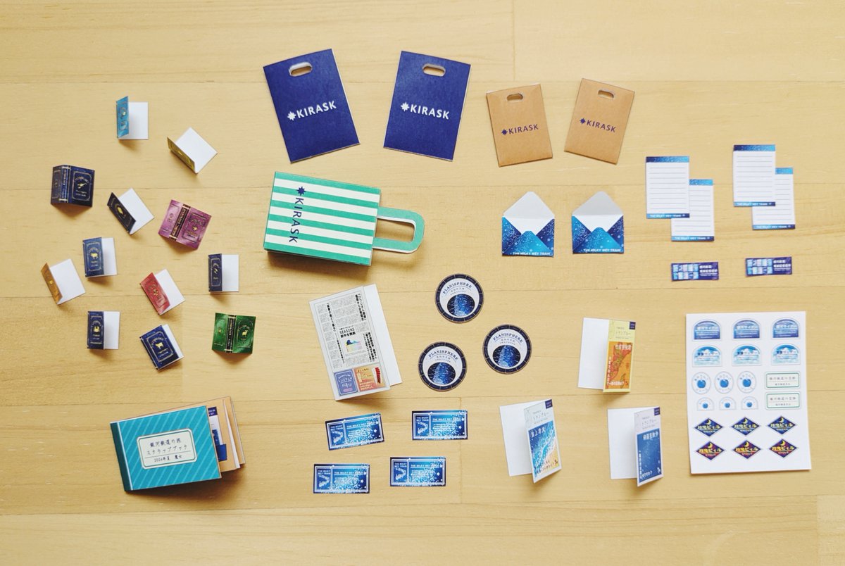 ミニサイズのペーパーアイテムセットを、セブンのネットプリントで配布