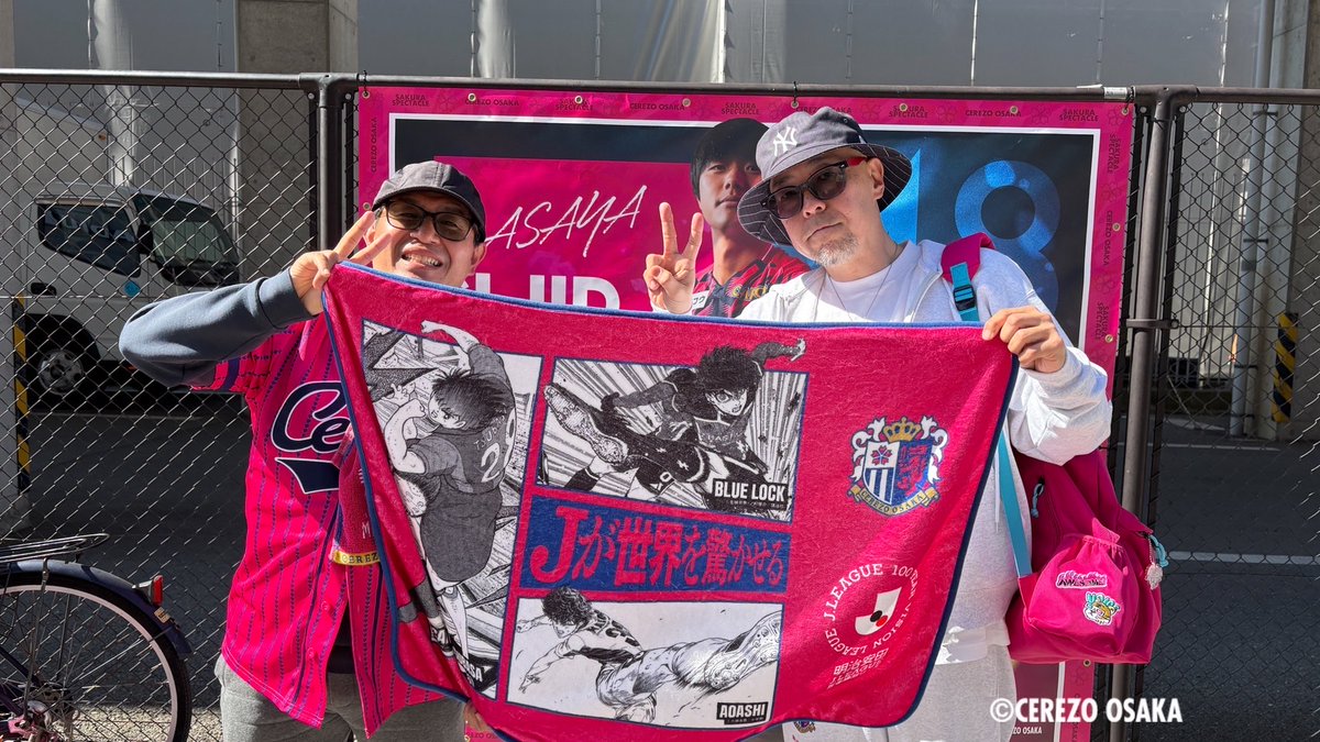 本日2/22（日）広島戦では来場者先着20,000名様へ「#熱狂開幕