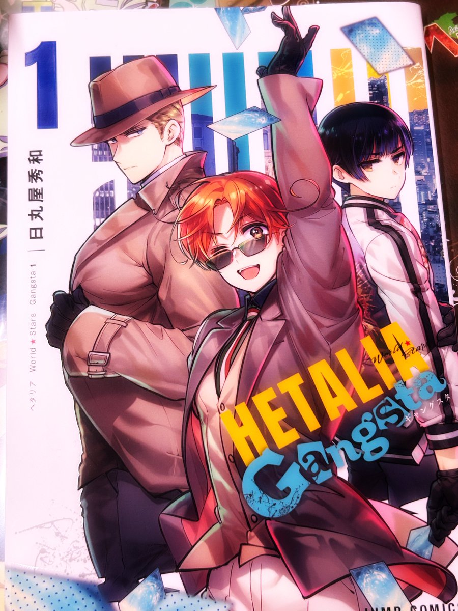 ギャングスタ買った‼️ ヘタリアの本これしかない（）
