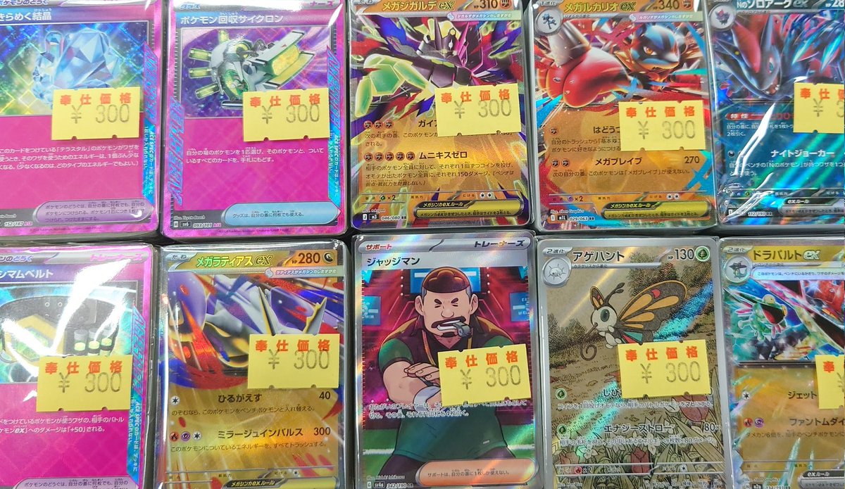 ⚡️トレカ各種ブロック販売 ⚡️ 追加いたしました❗❗ 🤗ご来店