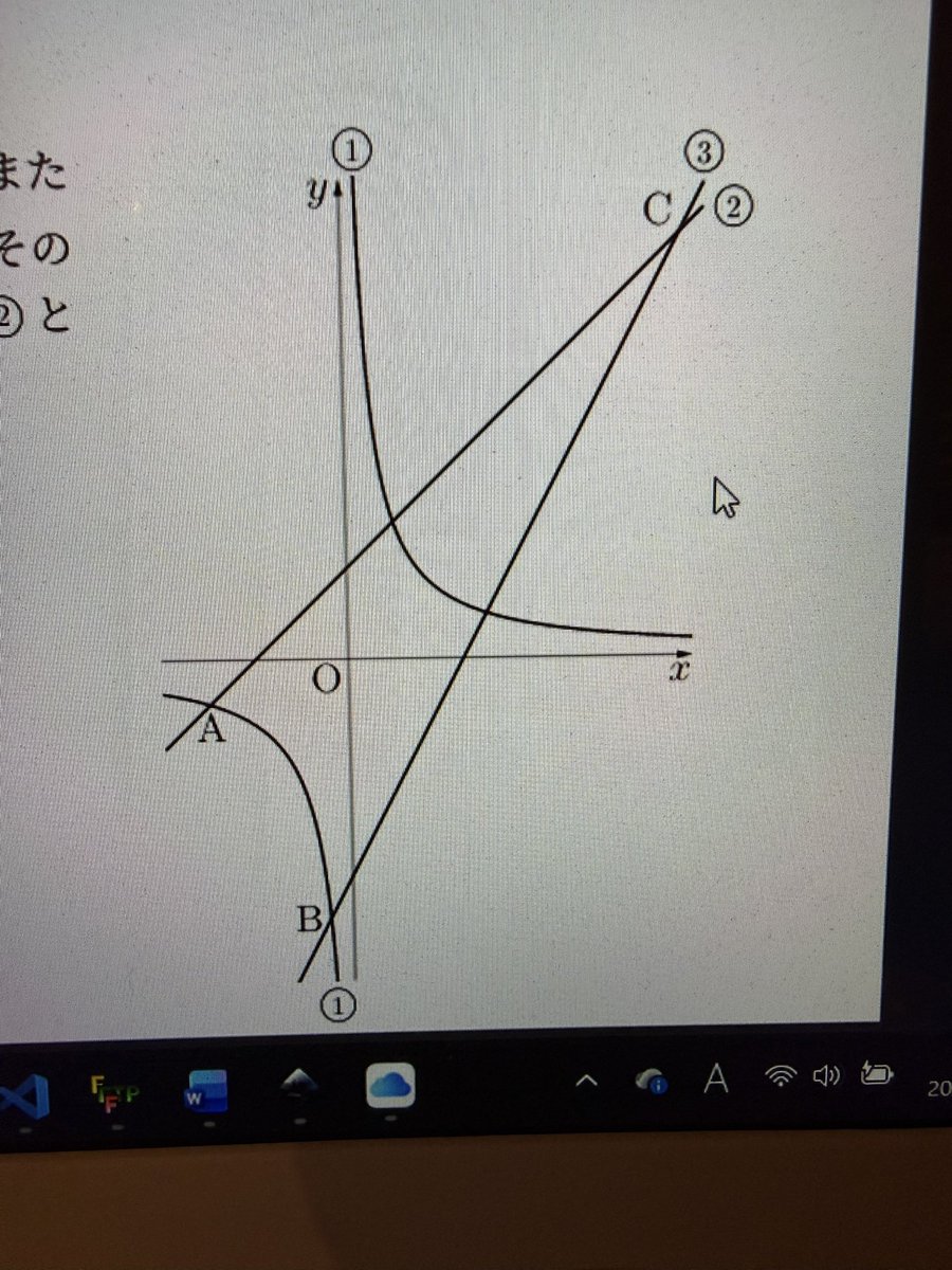 今日は昨日と違ってemathやってます。 中2の基礎学の解説動画作るため