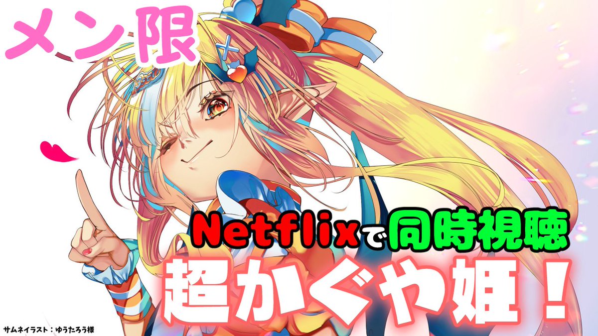 ゆうたろう🔥 (@yu__taro__) / Posts / X