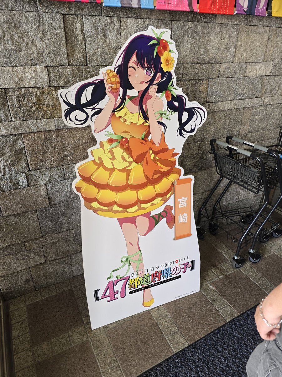 オタクコンテンツでこれ。