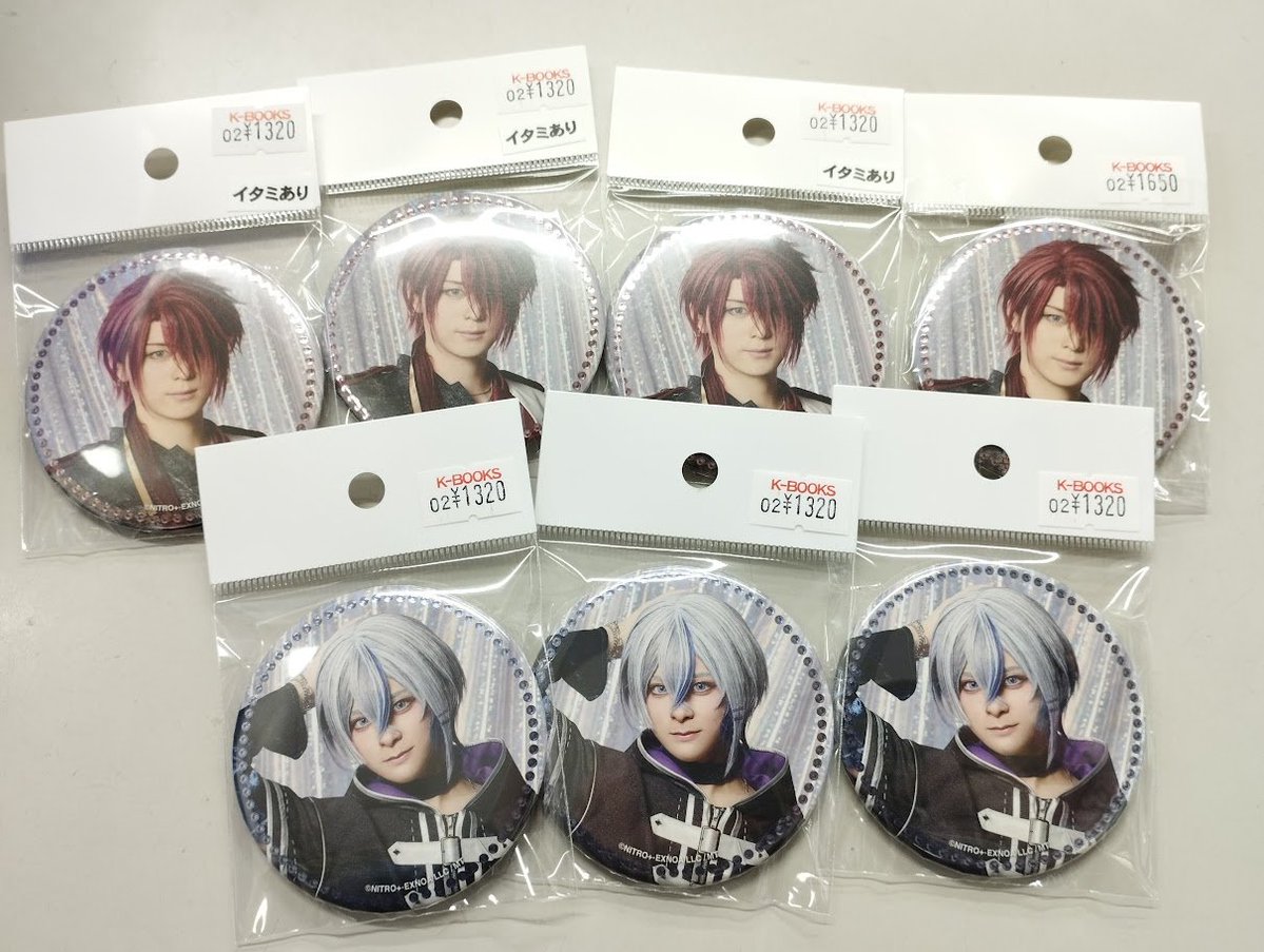 入荷情報】 ミュージカル「刀剣乱舞」 後家兼光／佐奈宏紀さん 大慶直